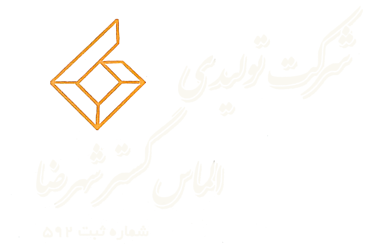 شرکت الماس گستر