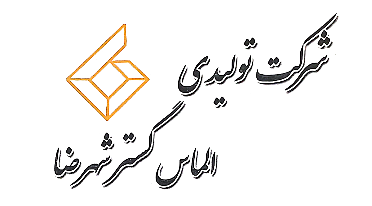شرکت الماس گستر