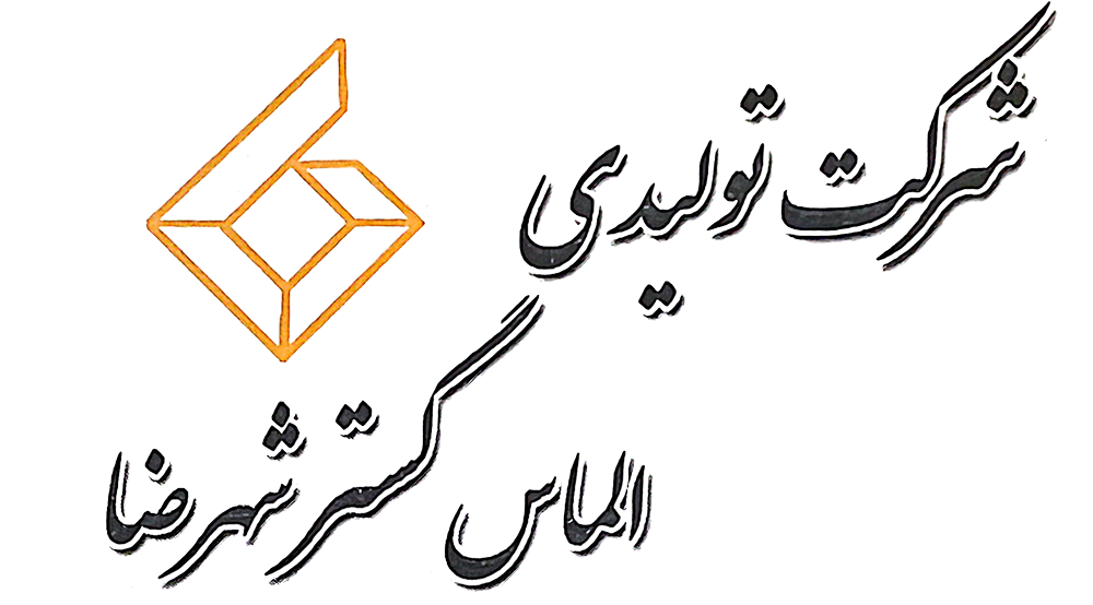 شرکت الماس گستر
